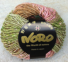 Noro Silk Garden Lite