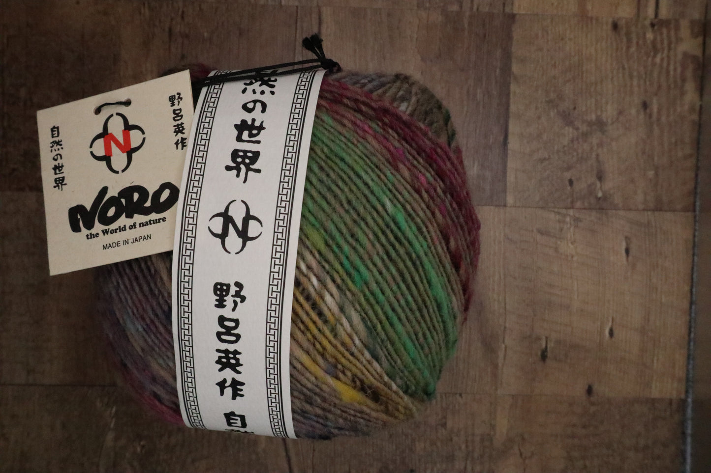 Noro Viola