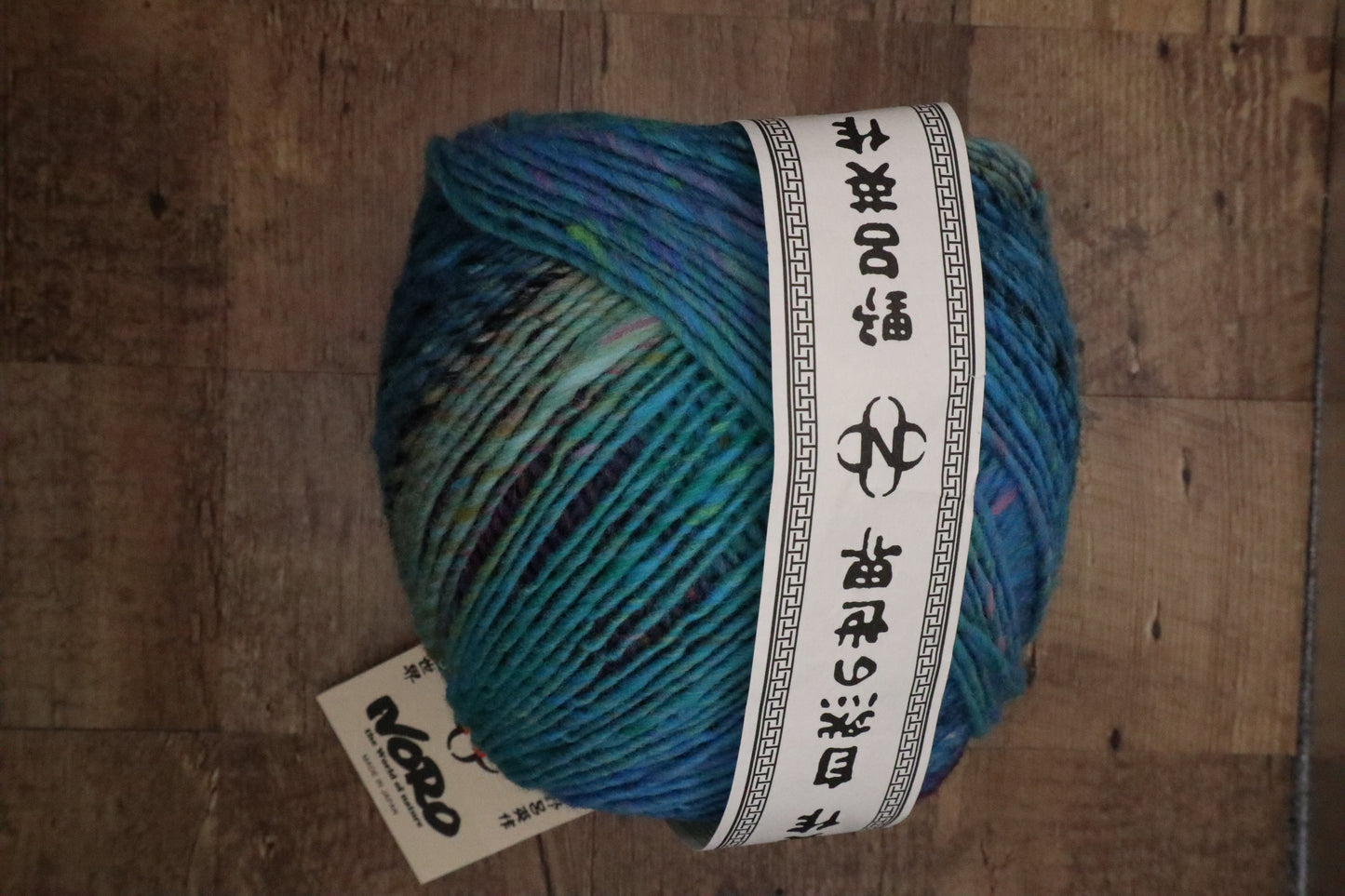 Noro Viola