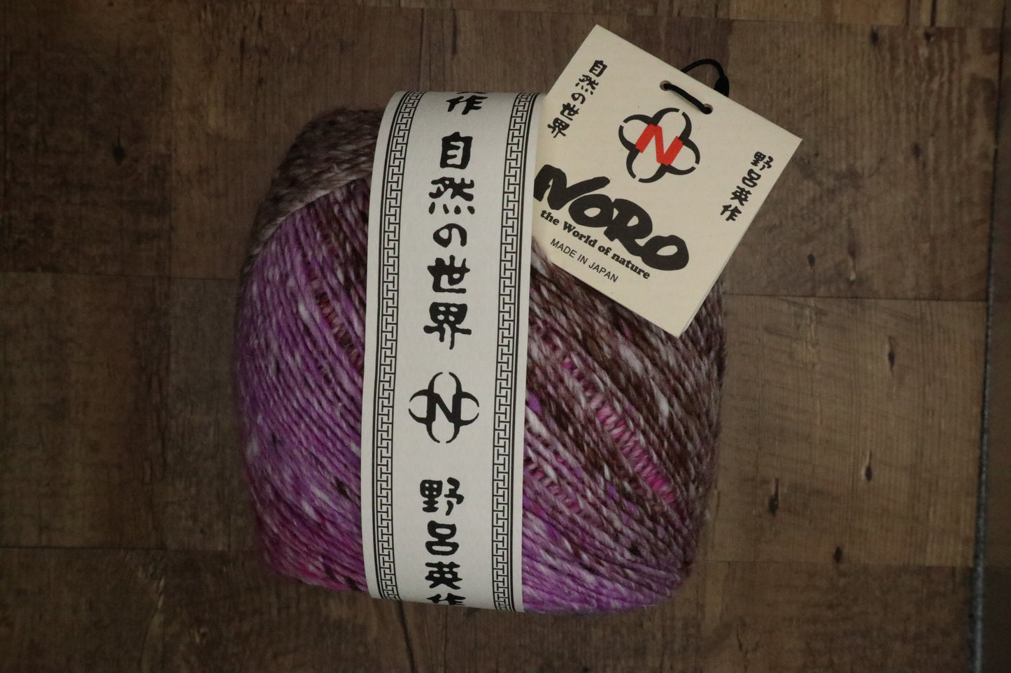 Noro Akari