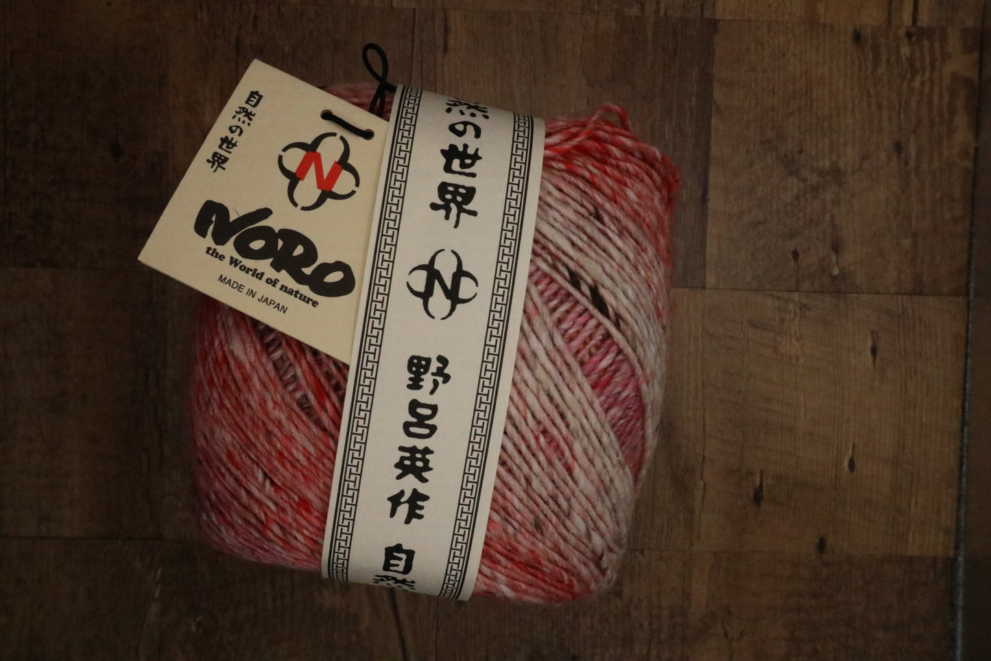 Noro Akari