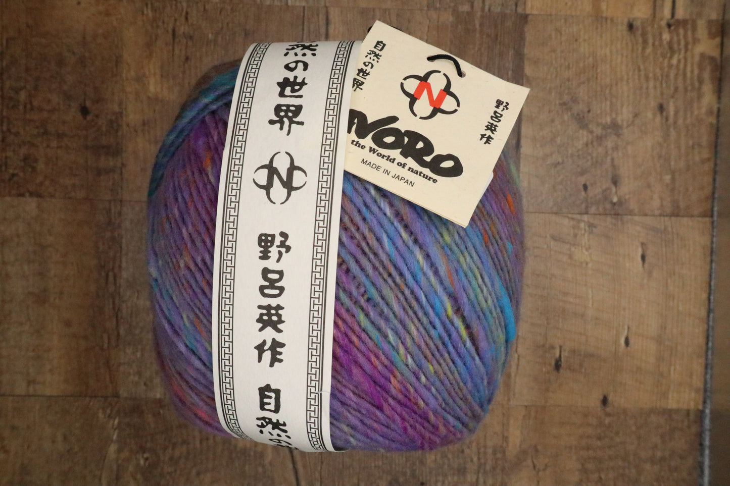 Noro Viola