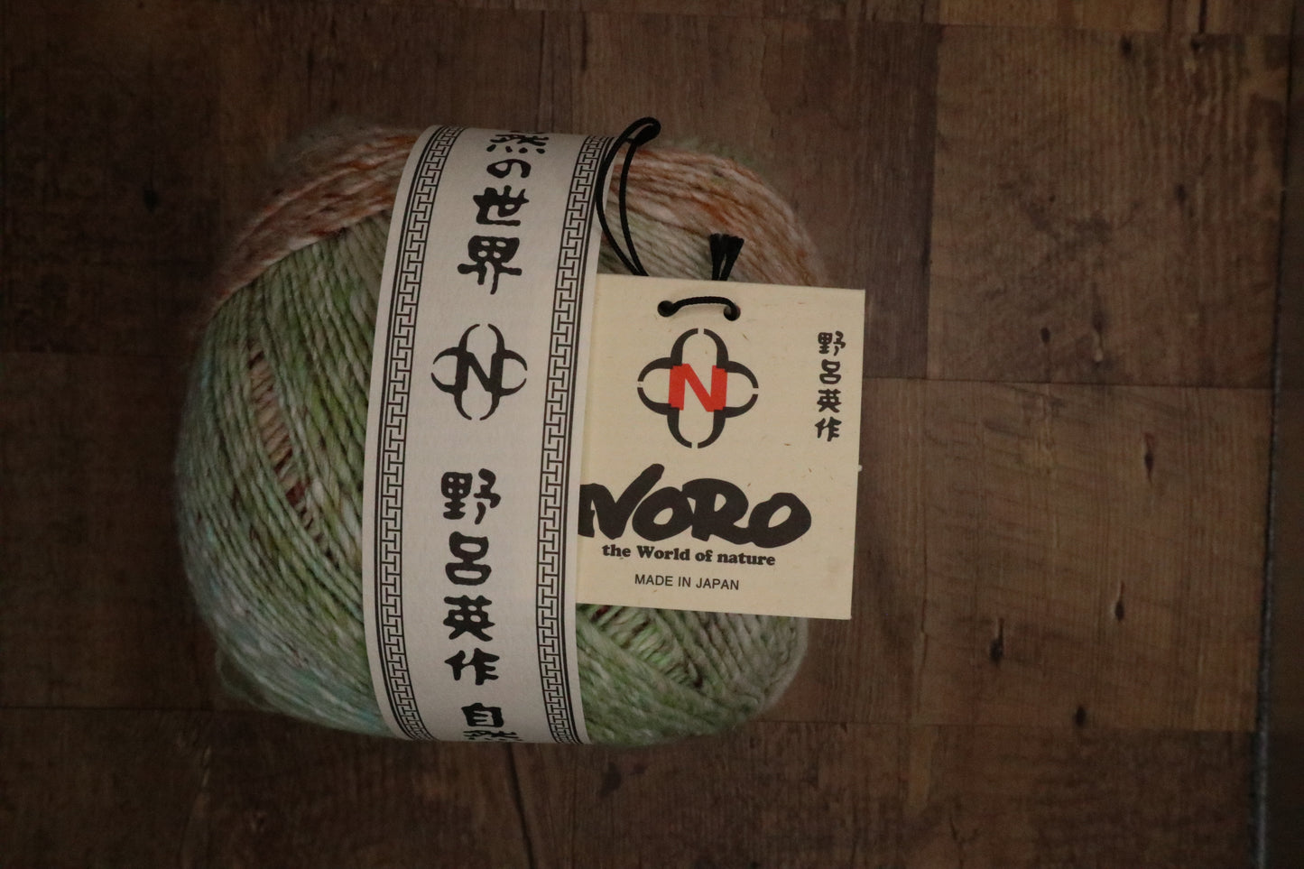 Noro Akari