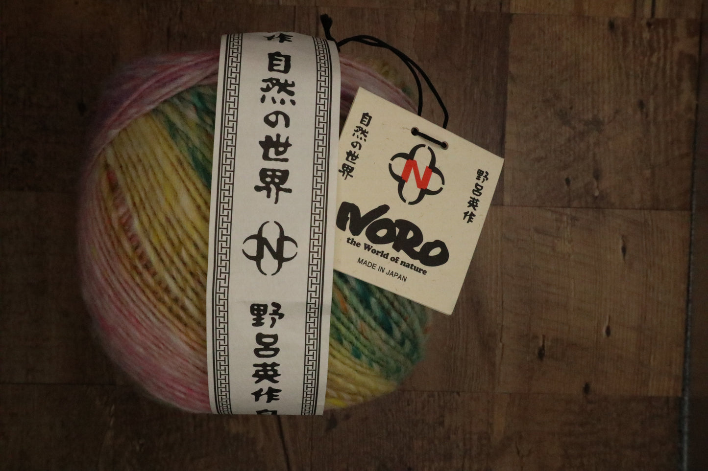 Noro Viola