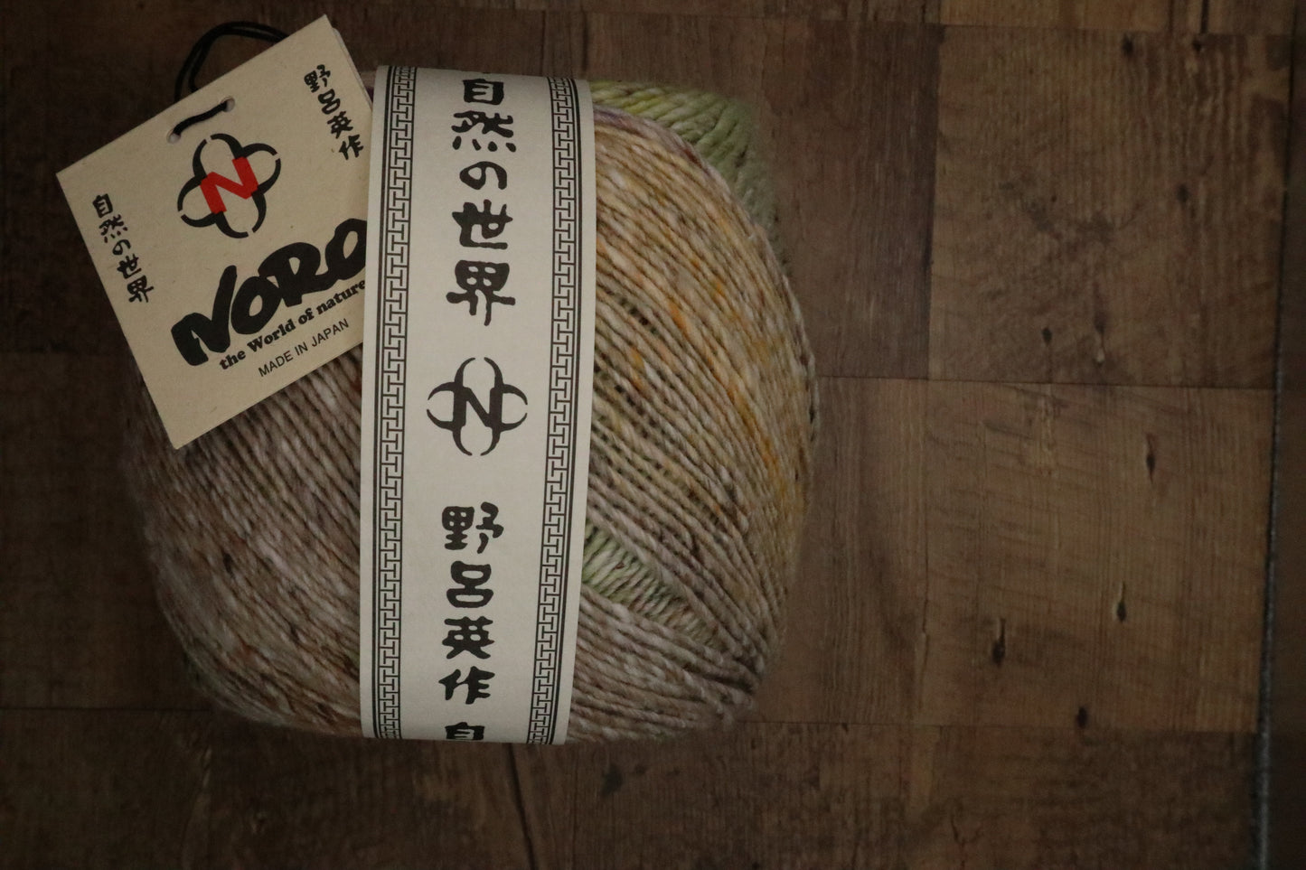 Noro Akari
