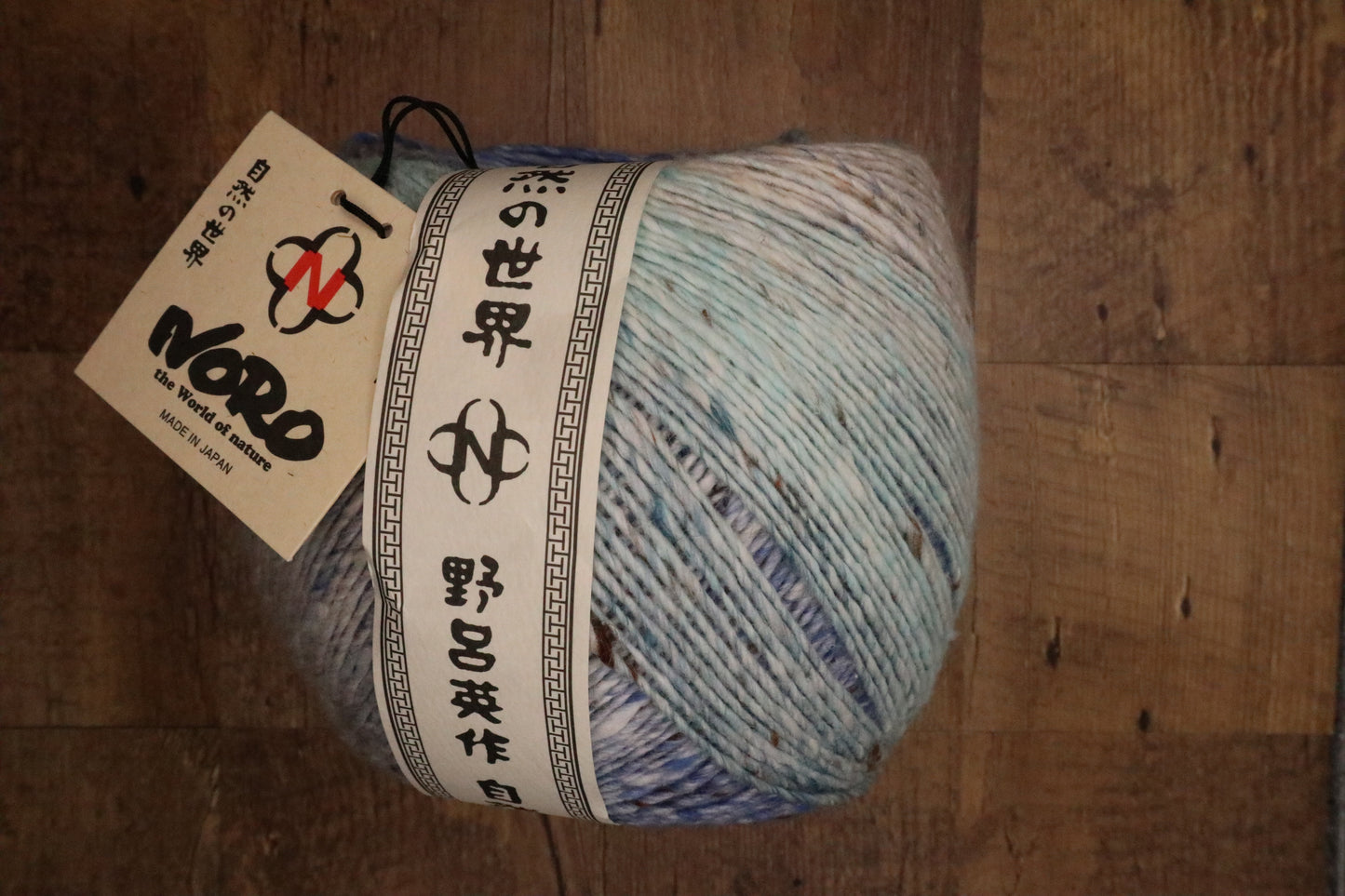 Noro Akari